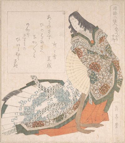 La princesa Fujitsubo con traje de corte y abanico de Yashima Gakutei