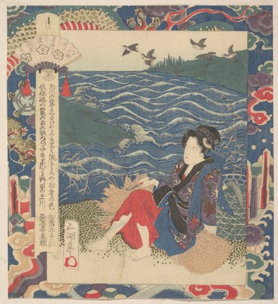  de Yashima Gakutei