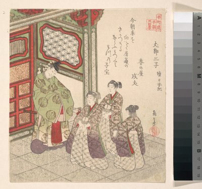  de Yashima Gakutei