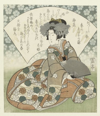 flor de ciruelo Ume no hana (título sobre objeto) Una serie de cinco grabados para Katsushika Poetry Society: Colors of Spring (título de la serie) Katsushika goban - Haru no akebonosome (título de la serie) de Yashima Gakutei