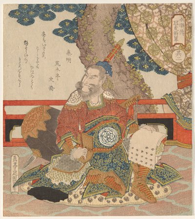 Qin Ming (Shin Mei), de una serie de Los cinco generales tigres de de Yashima Gakutei