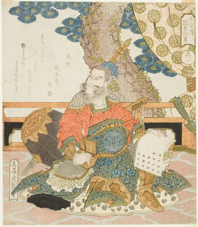 Qin Ming (Shinmei), c.1828 (xilografías en color con pigmentos metálicos; pentáptico surimono shikishiban) de Yashima Gakutei