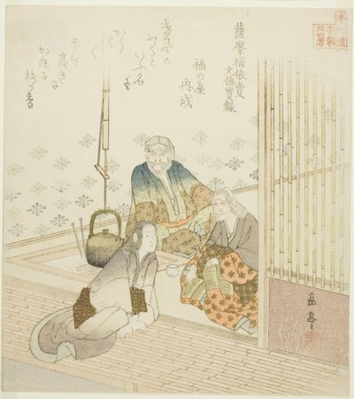 Satsuma no Fukuyorime de los Registros Verídicos del Emperador Montoku, de "Veinticuatro modelos japoneses de piedad filial para el círculo Honcho" de Yashima Gakutei