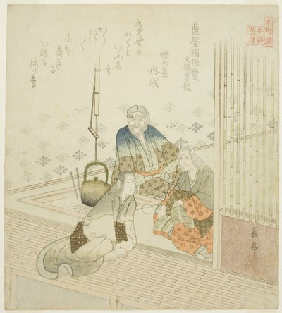 Satsuma no Fukuyorime de los Registros Verídicos del Emperador Montoku (Satsuma no Fukuyorime, Montoku jitsuroku), de la serie "Veinticuatro paradigmas japoneses de piedad filial para el Círculo Honcho (Honchoren Honcho nijushiko)" de Yashima Gakutei