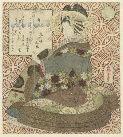 Mujer sentada con pipa de Yashima Gakutei