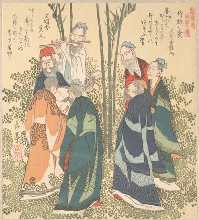 Siete sabios en el bosque de bambú de Yashima Gakutei