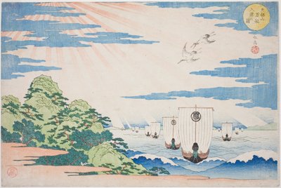 Barcos entrando en el puerto de Tenpozan, de la serie "Lugares famosos en Osaka: Bellas vistas del Monte Tenpo" de Yashima Gakutei