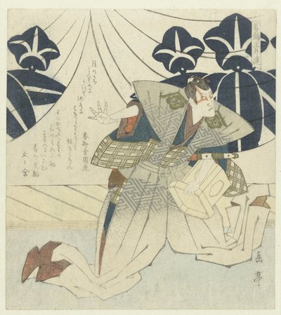 Soga no Gorô Tokimune de Yashima Gakutei