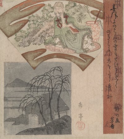 Tao Yuanming y la cabaña de Three Willows de Yashima Gakutei
