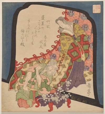 The Bamboo-Cutter, de la serie Ten Romances for the Honch? Club de Yashima Gakutei