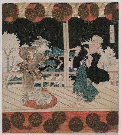 El baile en Furuichi para el grupo Hisagataya, mediados de la década de 1820 de Yashima Gakutei