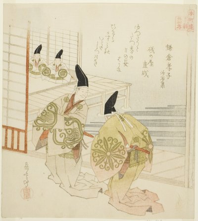El hijo filial de Kamakura de la colección de piedra y arena (Kamakura koshi, Shasekishu), de la serie "Veinticuatro paradigmas japoneses de piedad filial para el círculo Honcho (Honchoren Honcho nijushiko)" de Yashima Gakutei