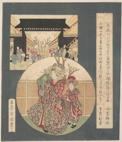La puerta de Yoshiwara de Yashima Gakutei