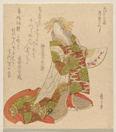 The Light Cloud Cherry (Usugumo Zakura), de la serie Flower Matching, No. 3 (Hana awase sanban) de Yashima Gakutei