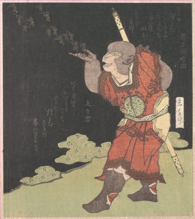  de Yashima Gakutei