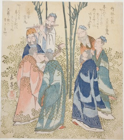Los Siete Sabios del Bosque de Bambú (Chikurin shichiken), de la serie "Un Conjunto de Diez Números Famosos para el Círculo Katsushika (Katsushikaren meisu juban)" de Yashima Gakutei