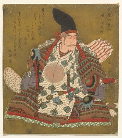 Tercera columna k Minamoto no Yorimasa (Minamoto no Yorimasa), fm Teserie s x Imo r etc. l Samurai Poet ts (Samurai Rokkasen) de Yashima Gakutei