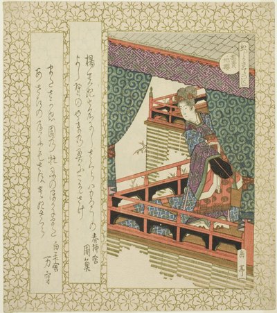 El Cerezo de Yang Guifei (Yokihisakura), de la serie "Cerezos para el Círculo de Katsushika (Katsushika sakuratsukushi)" de Yashima Gakutei