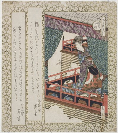 El cerezo de Yang Guifei (Yokihisakura), de la serie "Cerezos para el círculo de Katsushika (Katsushika sakuratsukushi)" de Yashima Gakutei