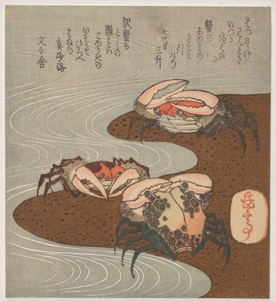 Tres cangrejos en el agua de Yashima Gakutei