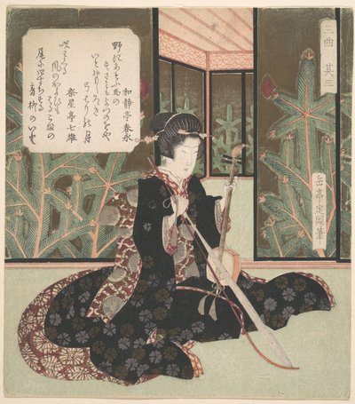 Trío, tercera parte de Yashima Gakutei