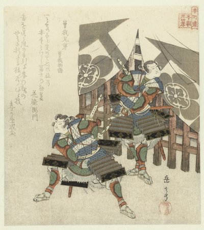 Veinticuatro ejemplos japoneses de piedad filial para los Honchôren (título de la serie) de Yashima Gakutei