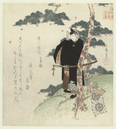 Veinticuatro ejemplos japoneses de piedad filial para los Honchôren (título de la serie) de Yashima Gakutei