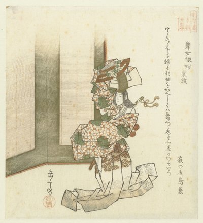 Veinticuatro ejemplos japoneses de piedad filial para los Honchôren (título de la serie) de Yashima Gakutei