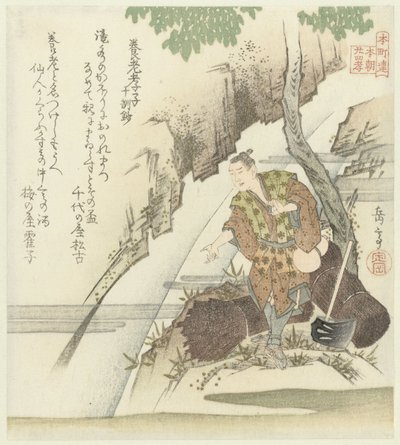 Veinticuatro ejemplos japoneses de piedad filial para los Honchôren (título de la serie) de Yashima Gakutei