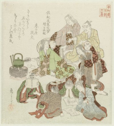 Veinticuatro ejemplos japoneses de piedad filial para los Honchôren (título de la serie) de Yashima Gakutei