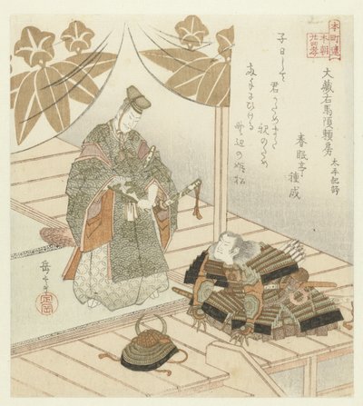 Veinticuatro ejemplos japoneses de piedad filial para los Honchôren (título de la serie) de Yashima Gakutei
