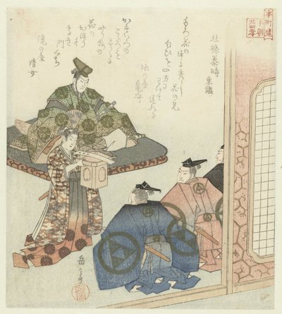 Veinticuatro ejemplos japoneses de piedad filial para los Honchôren (título de la serie) de Yashima Gakutei