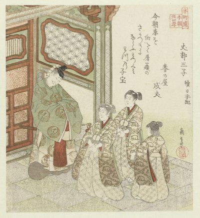Veinticuatro ejemplos japoneses de piedad filial para los Honchôren (título de la serie) de Yashima Gakutei