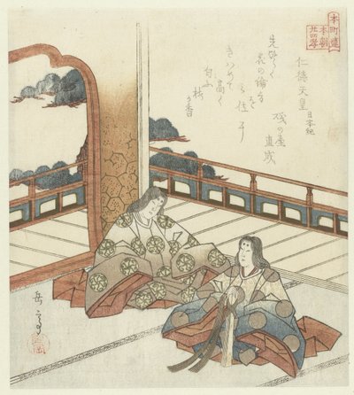 Veinticuatro ejemplos japoneses de piedad filial para los Honchôren (título de la serie) de Yashima Gakutei