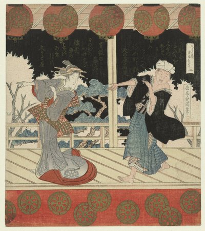 Dos (título en objeto) de Yashima Gakutei