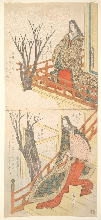 Dos damas de la corte admiran los cerezos de Yashima Gakutei