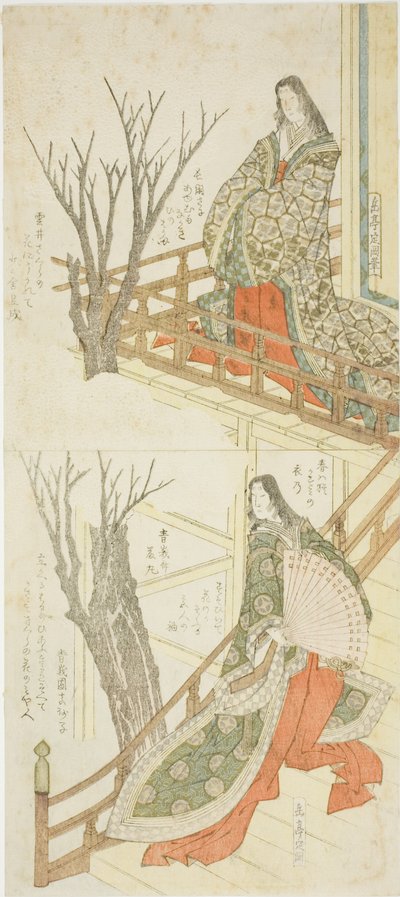 Dos damas de la corte admirando los cerezos en flor de Yashima Gakutei