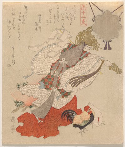 Uzume Bailando para la Diosa Amaterasu, de la serie Los Doce Animales del Zodíaco (J?nishi) de Yashima Gakutei