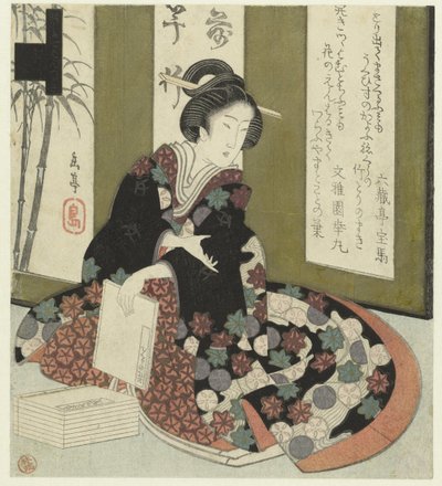 mujer con libro Una serie de siete grabados para la Katsushika Poetry Society (título de la serie) Katsushika shichibantsuzuki (título de la serie sobre el objeto) de Yashima Gakutei