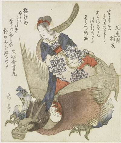 Mujer con dragón de Yashima Gakutei