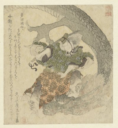 Guerrero luchando contra un dragón de Yashima Gakutei