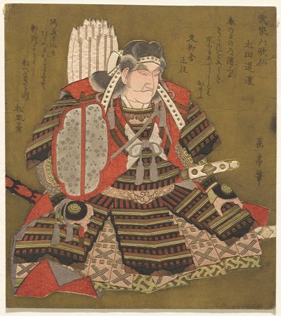 Los seis poetas samuráis inmortales (Buke Rokkasen) de Yashima Gakutei