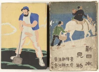 Lugares de interés en el Nuevo Japón Shin Nihon kenbutsu (título sobre objeto) de Yasuda Minoru