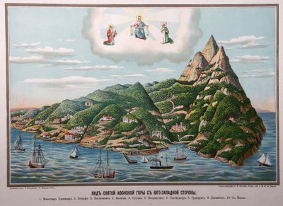 Le Saint Mont Athos (Grece) (La Santa Montaña Athos) - Oeuvre de Yefim Ivanovich Fesenko (1850-1926), lithographie de Yefim Ivanovich Fesenko