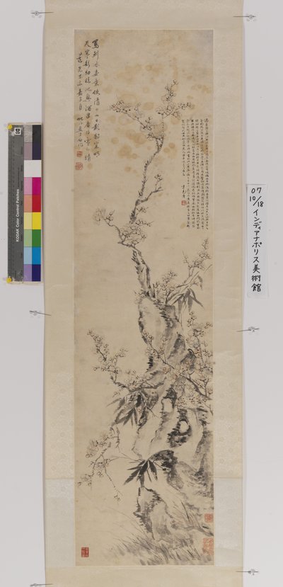 Plum, Bamboo And Rock (tinta y color sobre papel) de Yifen Tang