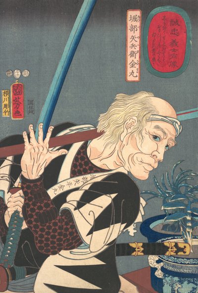 Retrato de Oribe Yahei Kanamaru, 1852 de Yokogawa Horitake