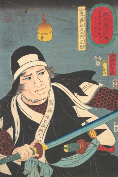 Retrato de Tominomori Sukeyemon Masakata, 1852 de Yokogawa Horitake