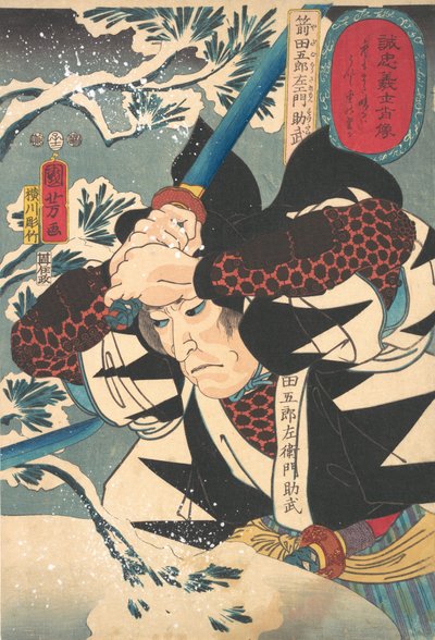 Retrato de Yada Gorosaemon Suketake de Yokogawa Horitake