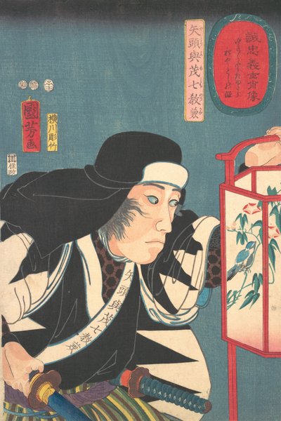 Retrato de Yato Fumoshichi Norikane, 1852-53 de Yokogawa Horitake