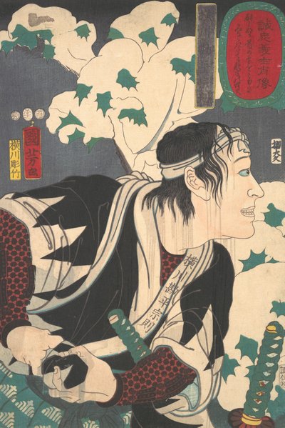 Retrato de Yokogawa Kanhei Munenori de Yokogawa Horitake